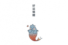 很灵的转运小方法