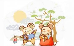 男属鼠的属相婚配表大全