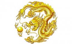 属龙2019年8月运势解析