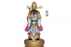 财神爷供奉什么供品