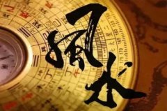 香港风水大师排名