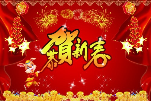 2020年春节祝福语大全 鼠年新春吉利的祝福短信