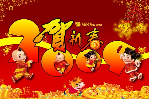 2020年新年发给客户的短信 春节发给客户的祝福语