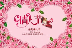 2020年七夕情人节浪漫祝福语大全