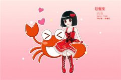 苏珊大妈巨蟹座2020年1月运势详解