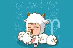 苏珊大妈白羊座2020年2月运势详解