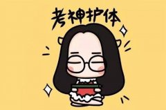 考出好成绩的风水