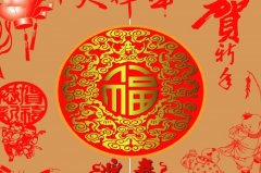 2021年牛年春节怎么行好运