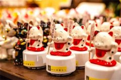 2021年如何旺偏财运
