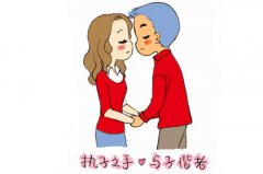 结婚纪念日礼物大全