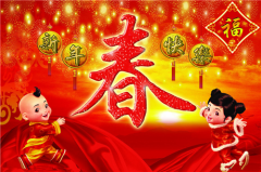 2021年新年给妈妈的祝福语大全