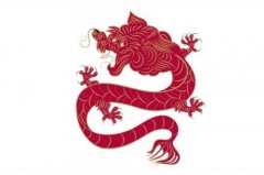 属龙男人的婚姻和命运