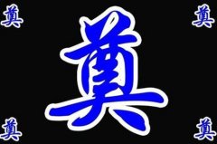 家人去世100天内禁忌，有什么忌讳