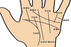 男人命里带小三的手相，有什么特征